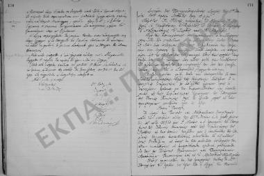 Συνεδρίαση: 1 Ιουνίου 1919