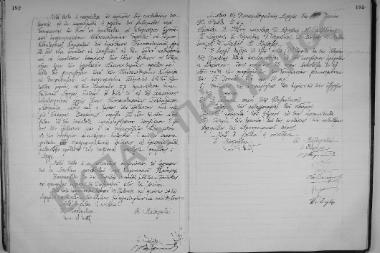 Συνεδρίαση: 13 Ιουνίου 1919