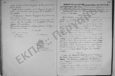 Συνεδρίαση: 9 Ιουλίου 1919