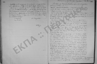 Συνεδρίαση: 19 Οκτωβρίου 1919