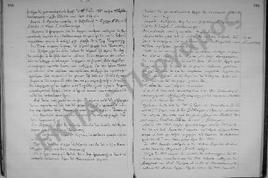 Συνεδρίαση: 10 Μαΐου 1921