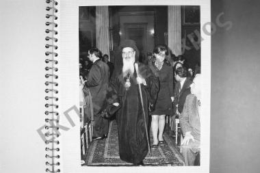 Εναρκτήριο μάθημα Αικατερίνης Χριστοφιλοπούλου