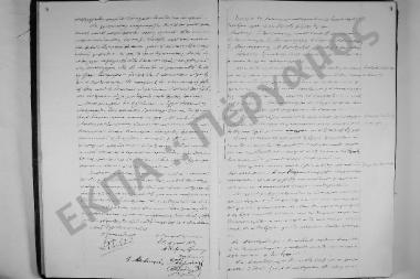 Συνεδρίαση: 21 Οκτωβρίου 1904