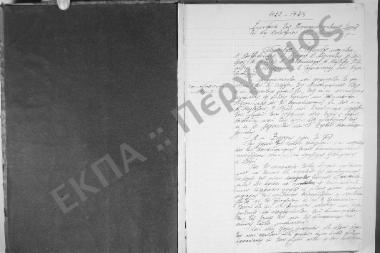 Συνεδρίαση: 6 Οκτωβρίου 1922