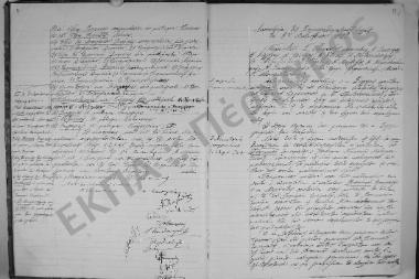 Συνεδρίαση: 8 Οκτωβρίου 1922