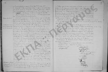 Συνεδρίαση: 9 Νοεμβρίου 1922