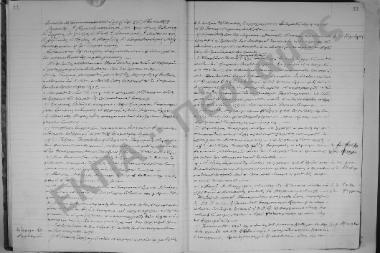 Συνεδρίαση: 26 Νοεμβρίου 1922