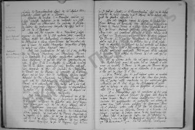 Συνεδρίαση: 24 Μαρτίου 1923