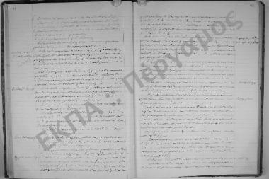 Συνεδρίαση 6η: 10 Νοεμβρίου 1923