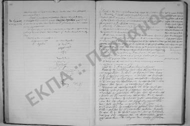 Συνεδρίαση 7η: 17 Νοεμβρίου 1923