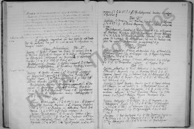 Συνεδρίαση 11η: 22 Δεκεμβρίου 1923