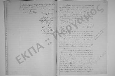 28 Οκτωβρίου 1899