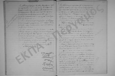 10 Νοεμβρίου  1899