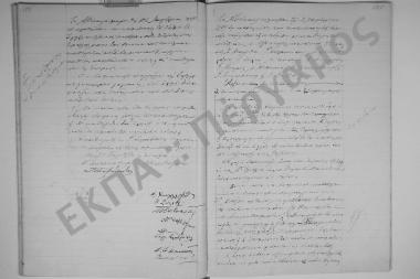 18 Νοεμβρίου 1899