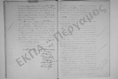 11 Δεκεμβρίου 1899