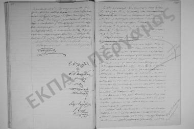 13 Ιανουαρίου 1900