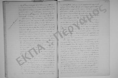 6 Φεβρουαρίου 1900