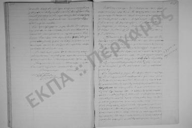 11 Φεβρουαρίου 1900