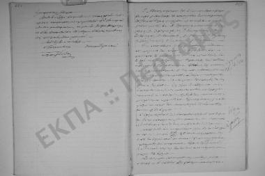 12 Ιουνίου 1900