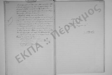 2 Οκτωβρίου 1900