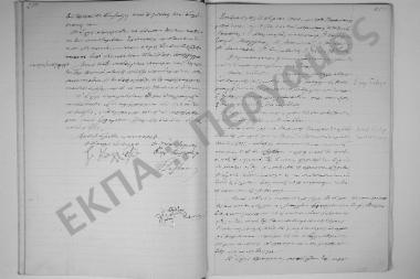 15 Δεκεμβρίου 1900