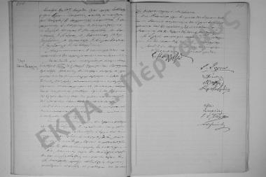 10 Μαρτίου 1901