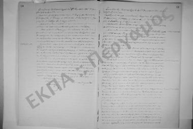 19 Νοεμβρίου 1901