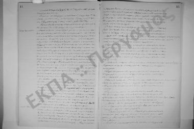 6 Μαρτίου 1902