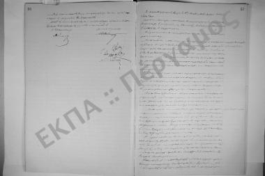 9 Μαρτίου 1902