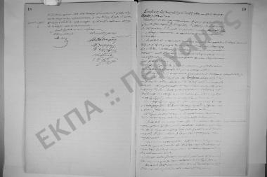 2 Απριλίου 1902