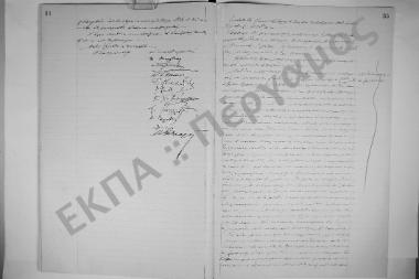 24 Οκτωβρίου 1902