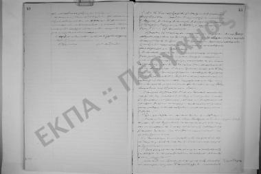 23 Νοεμβρίου 1902