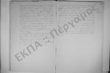 4 Δεκεμβρίου 1902