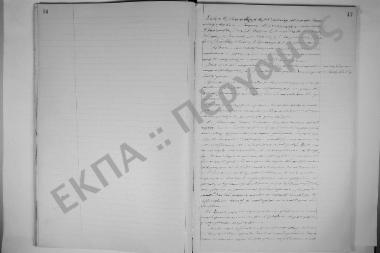 10 Ιανουαρίου 1903