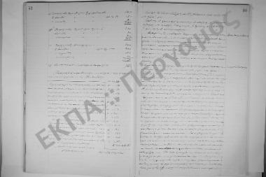 13 Φεβρουαρίου 1903