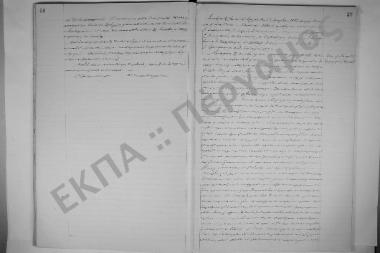 3 Μαρτίου 1903