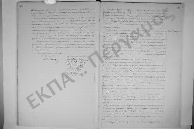 15 Μαρτίου 1903