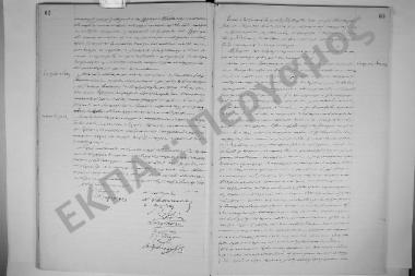 27 Μαρτίου 1903