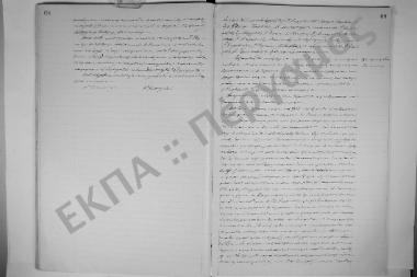 3 Απριλίου 1903