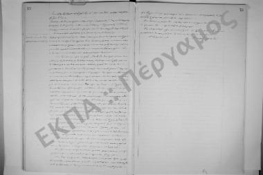 4 Ιουνίου 1903