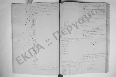 Συνεδρίαση: 6 Ιουνίου 1857