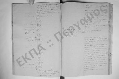 Συνεδρίαση: 7 Ιουνίου 1858