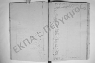 Συνεδρίαση: 6 Σεπτεμβρίου 1858
