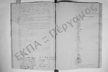 Συνεδρίαση: 2 Ιουνίου 1859