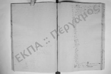 Συνεδρίαση: 12 Σεπτεμβρίου 1860