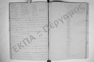 Συνεδρίαση: 8 Ιουνίου 1861