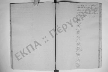 Συνεδρίαση: 7 Ιουνίου 1862