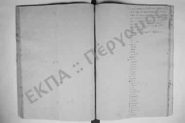 Συνεδρίαση: 7 Ιουνίου 1864