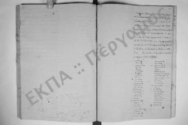 Συνεδρίαση: 30 Μαΐου 1865