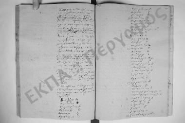 Συνεδρίαση: 4 Σεπτεμβρίου 1865